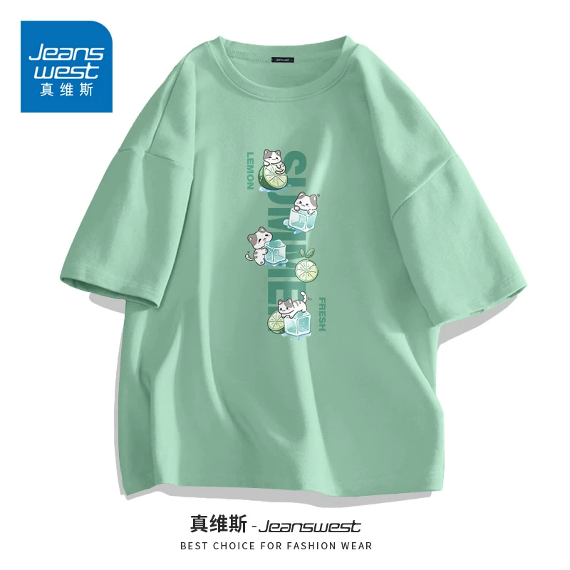 真维斯浅绿色t恤男夏季2025新款潮牌男款凉感圆领情侣多巴胺短袖