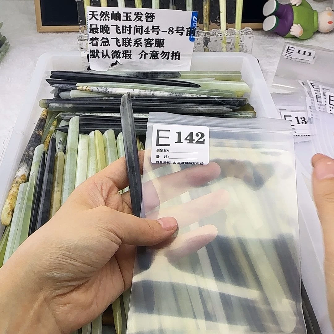 蛇纹石玉发饰合金钱*贝