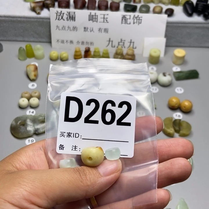 蛇纹石玉未镶嵌颈饰๑**°