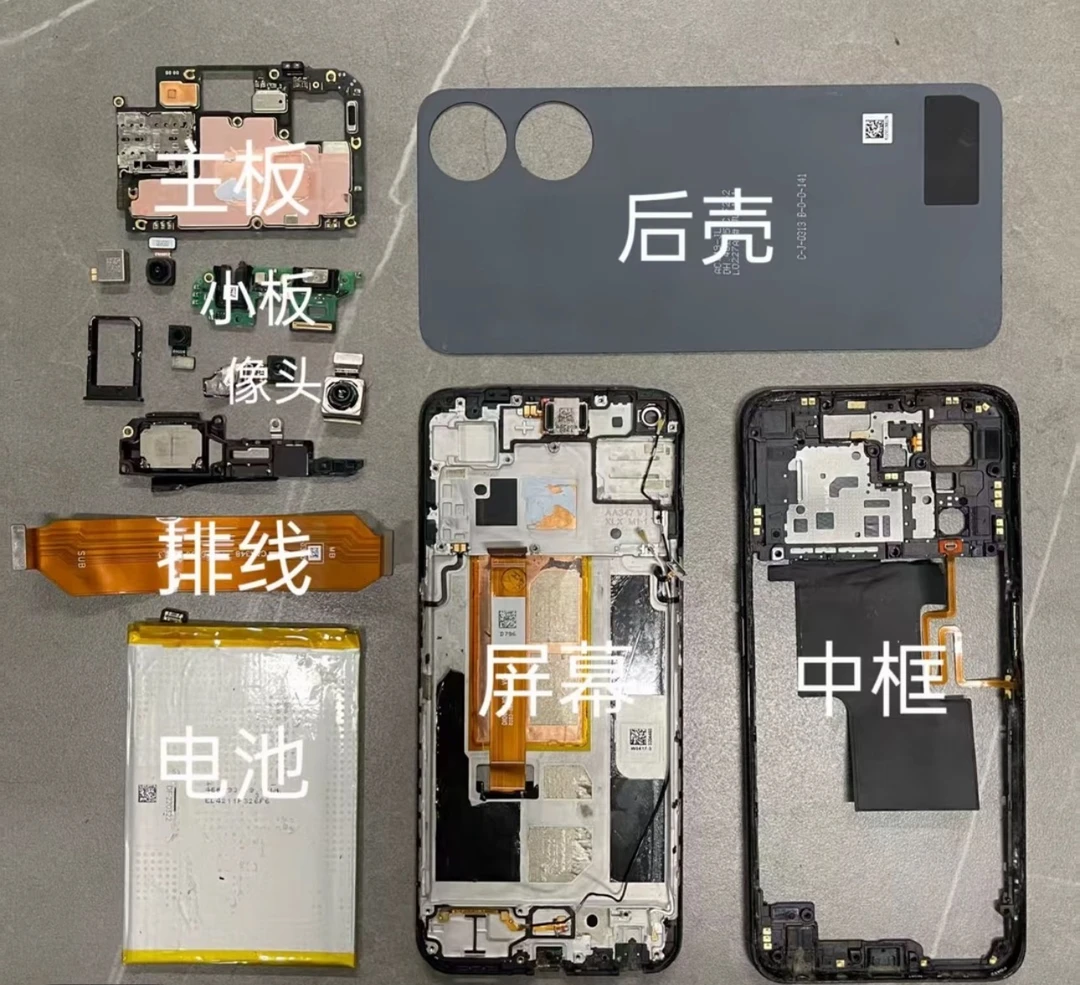 OPPOreno10pro+，屏幕+主板12+512