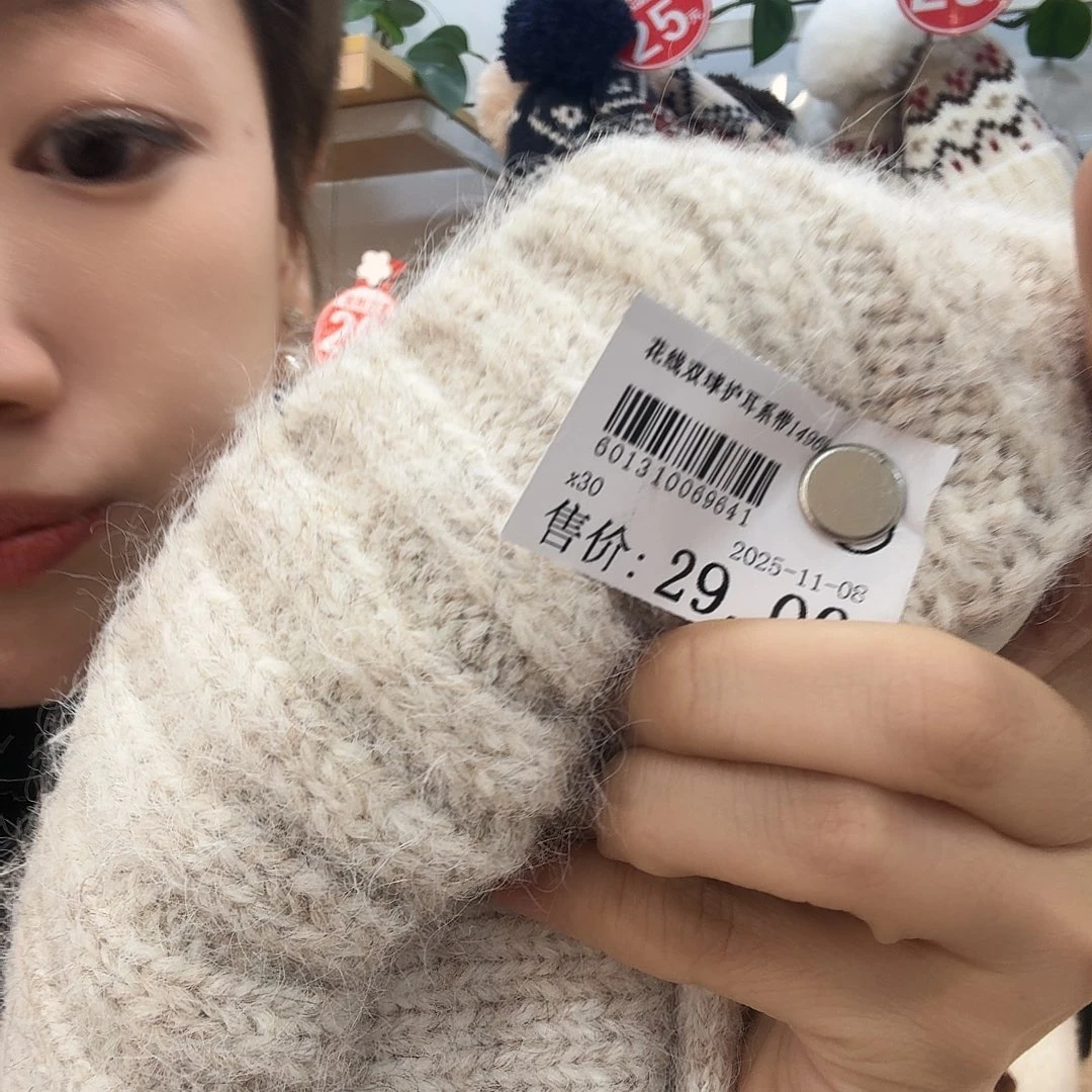 一物一码帽子1111
