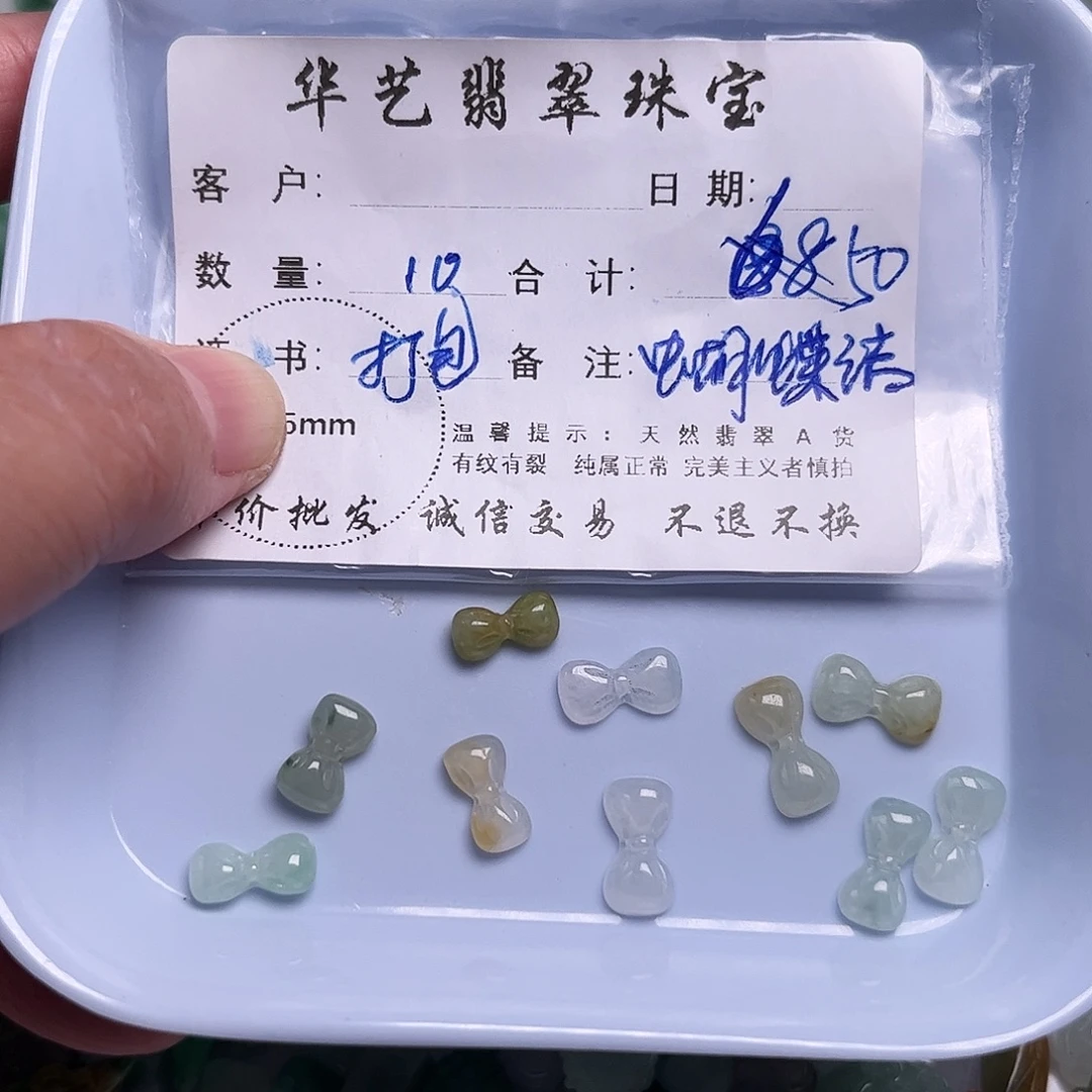 翡翠未镶嵌颈饰天然翡翠