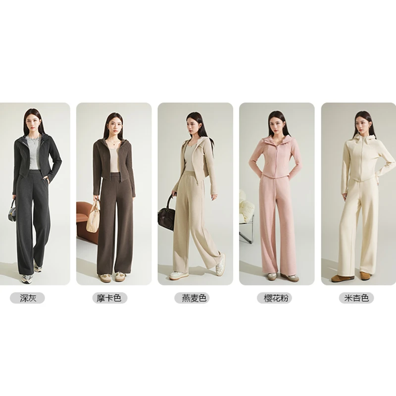 【mimius】U 莱赛尔绵羊毛桑蚕丝连帽休闲套装(上衣+长裤）