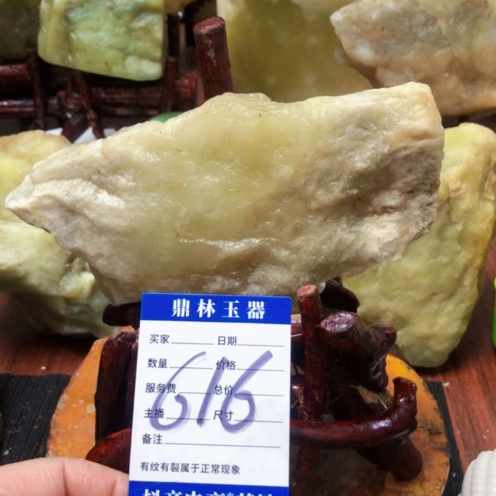 蛇纹石玉珠宝奇石未镶嵌