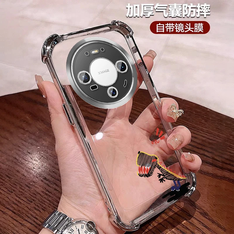 简约恐龙适用华为mate80手机壳四角防摔卡通80pro全包带镜头膜max