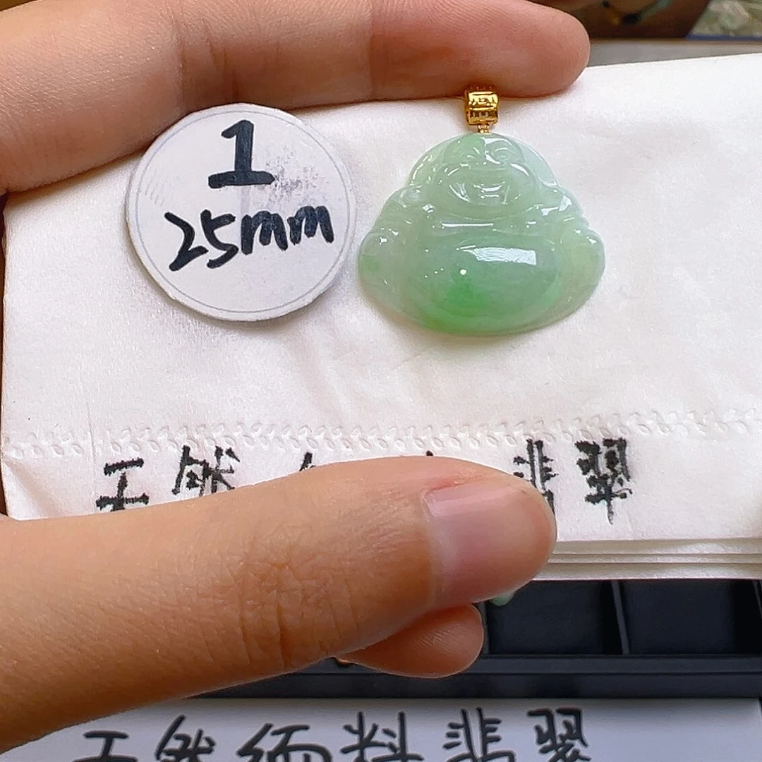 翡翠吊坠(不含链)18K金镶嵌翡翠