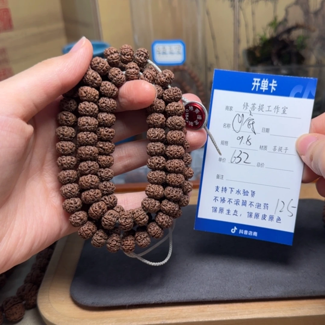Z***1吊坠金刚菩提Ｙ0000000125