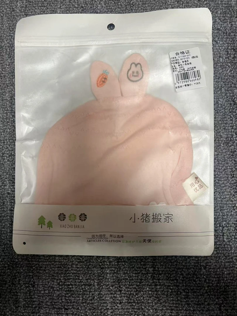 【超级福袋】蓝与粉婴童