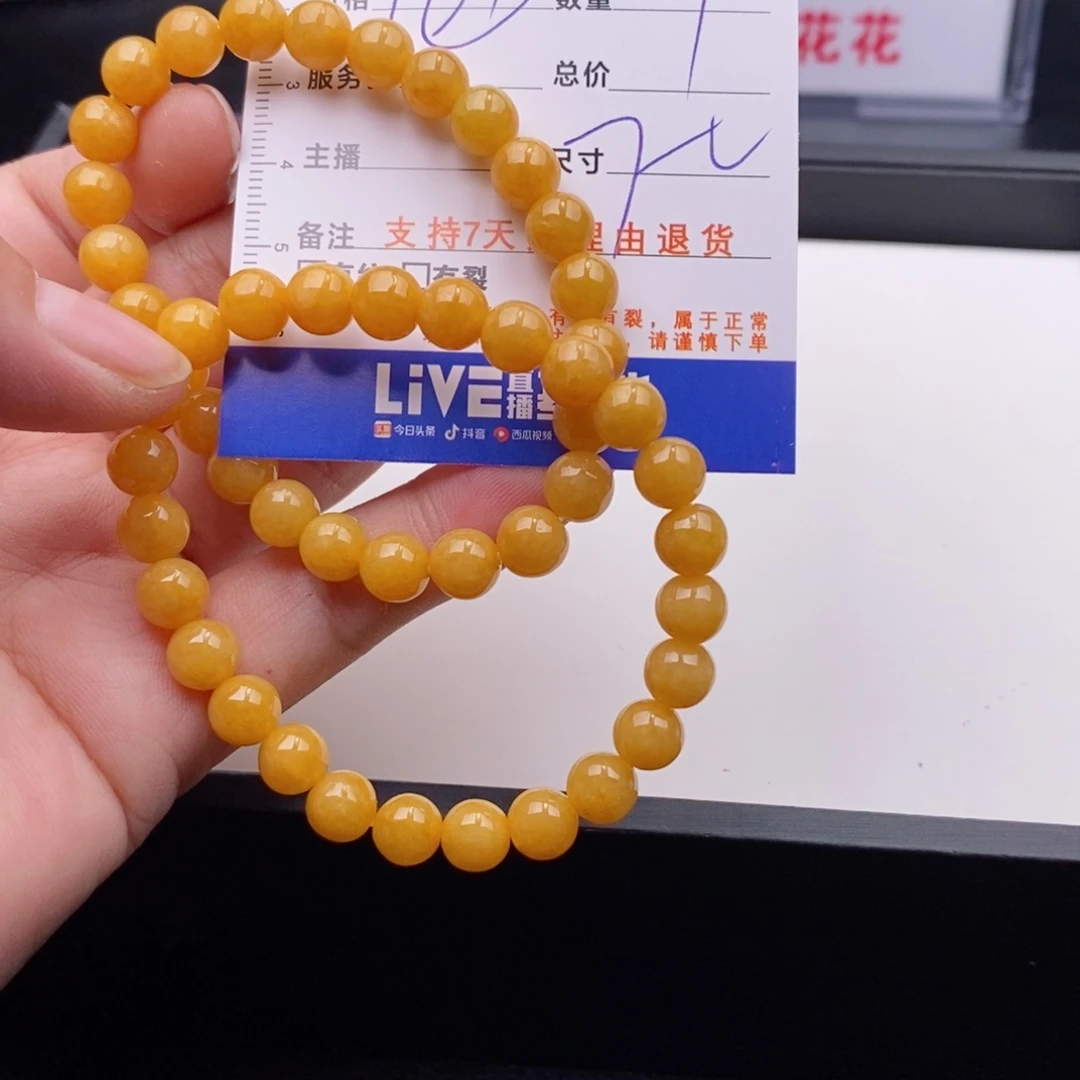 未镶嵌手链翡翠多样性