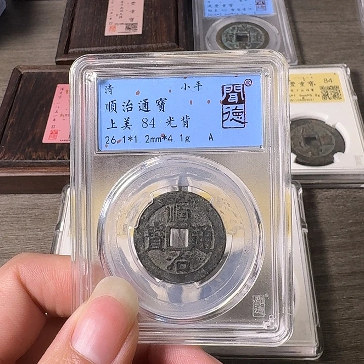 铜A闻博文化顺治通宝
