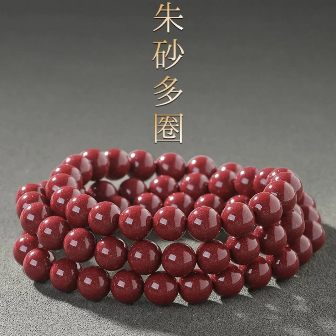 天然辰砂高含量天然紫金砂6mm三圈手串