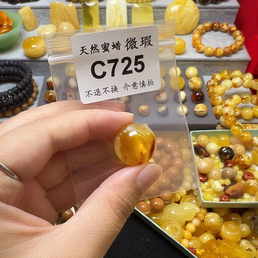 逍***天蜜蜡未镶嵌裸石725号，18.9mm