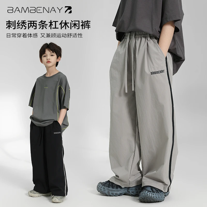 现货 班贝纳【冰爽速干夏凉裤】男童薄款防蚊长裤夏款中大儿童G6145