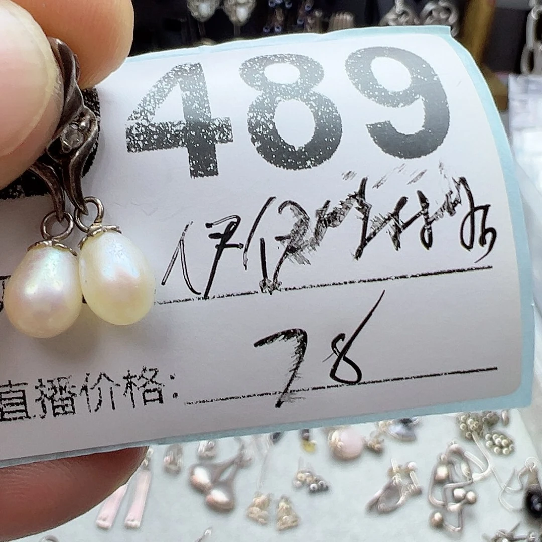 铜合金925银锆石伊****嘛