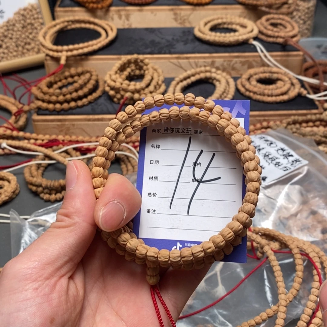 柏香籽/百香籽把件伍****?14号牌