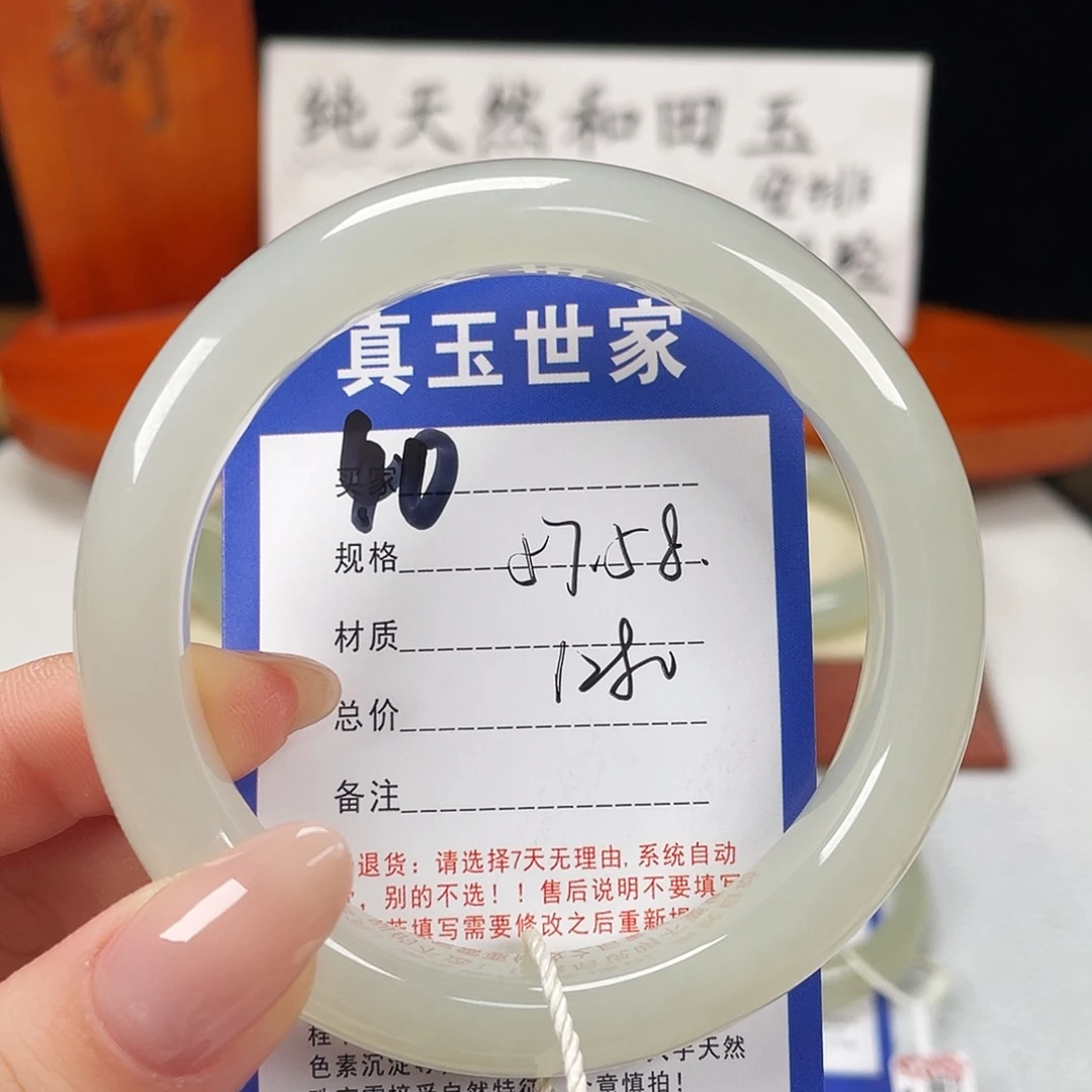 和田玉未镶嵌手镯