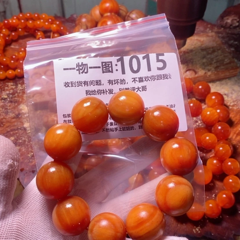 【闪购商品】松木（琥珀木）手串/手链