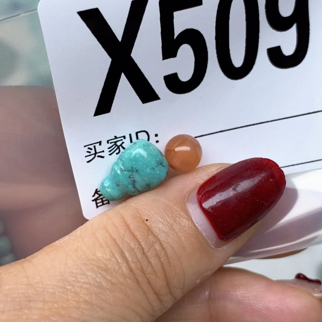 南红玛瑙配饰未镶嵌