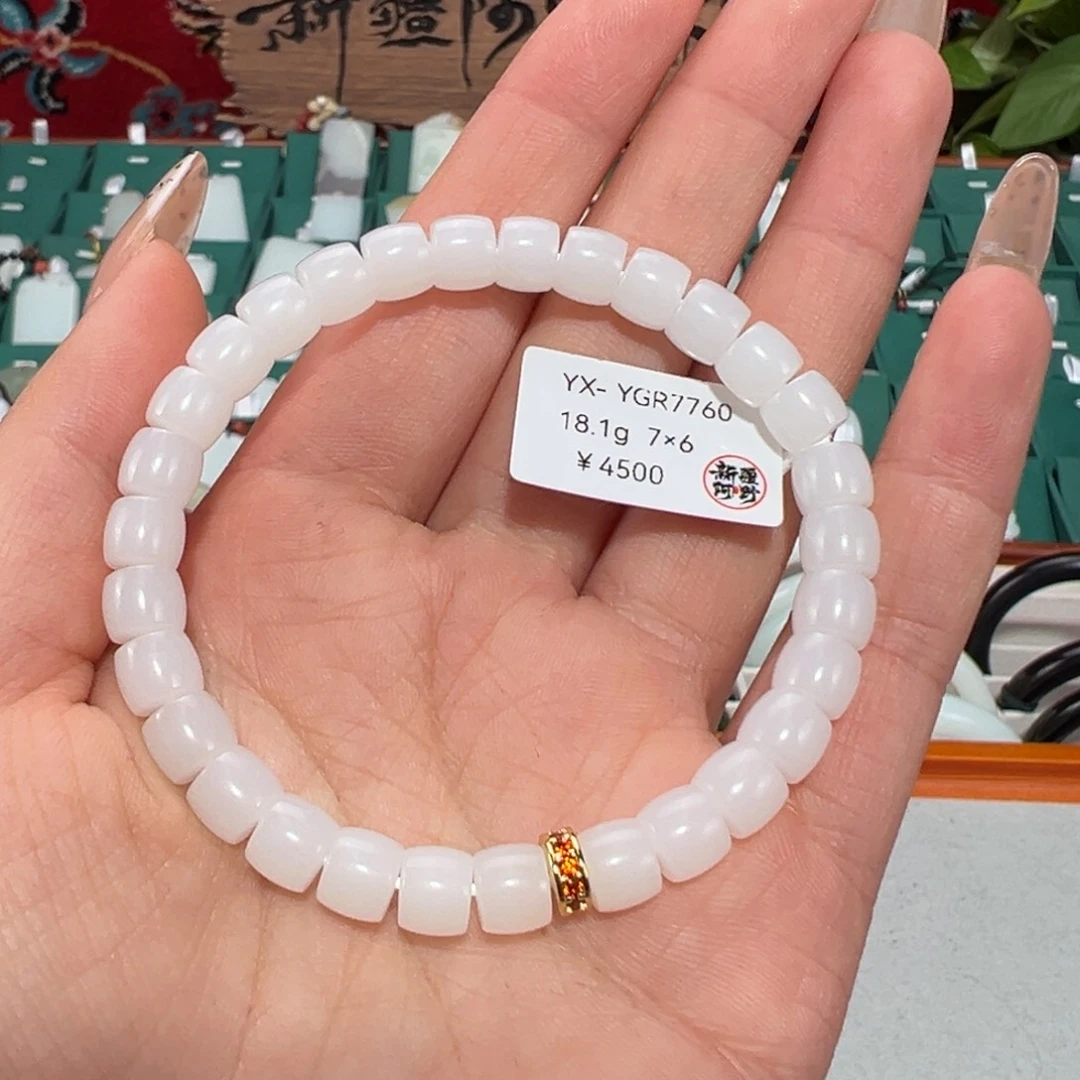 和田玉未镶嵌手链和田玉直切手串7mm