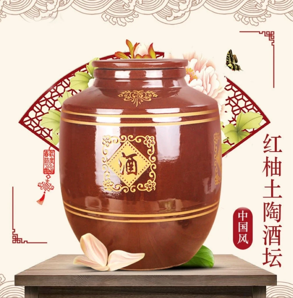泡酒坛子商用酒缸密封酒罐发酵存酒窖藏陶瓷酒瓶土陶酒坛老式带盖