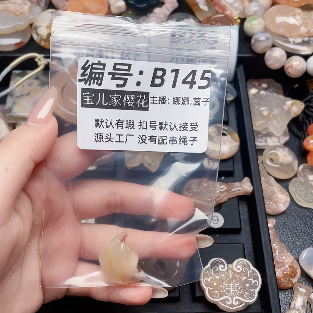 玛瑙/玉髓颈饰银S925镀金镶嵌?****?