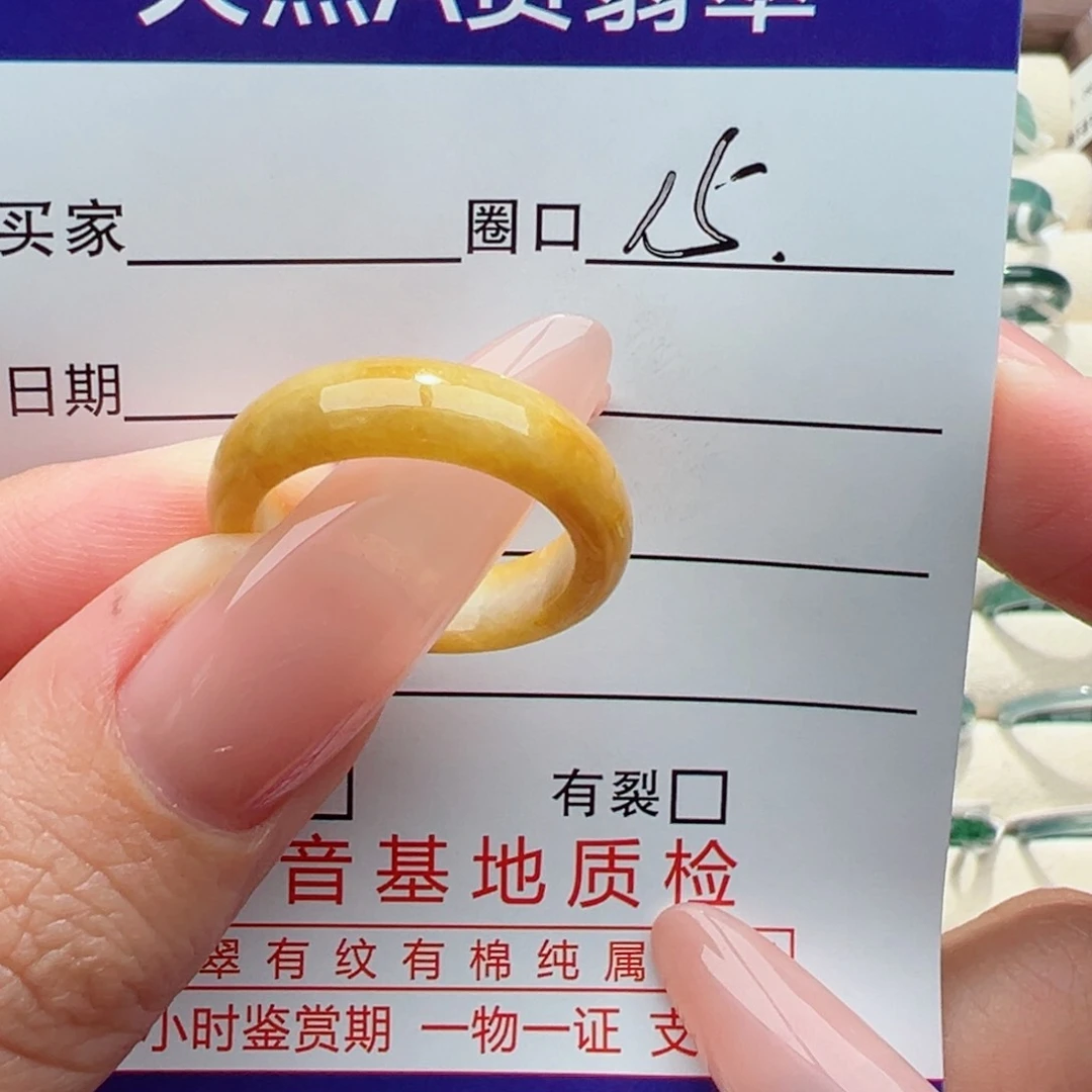 未镶嵌戒指翡翠缅甸翡翠