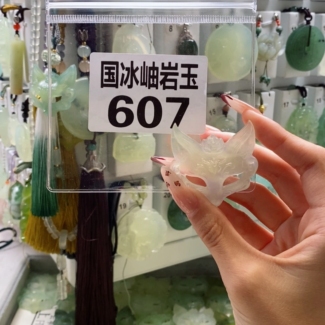 苒***苒蛇纹石玉未镶嵌颈饰