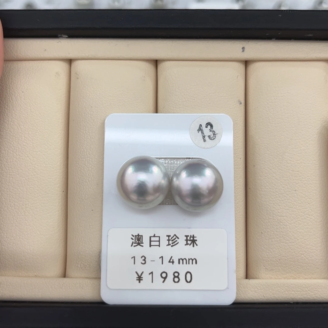 未镶嵌海水珍珠澳白对珠13-14