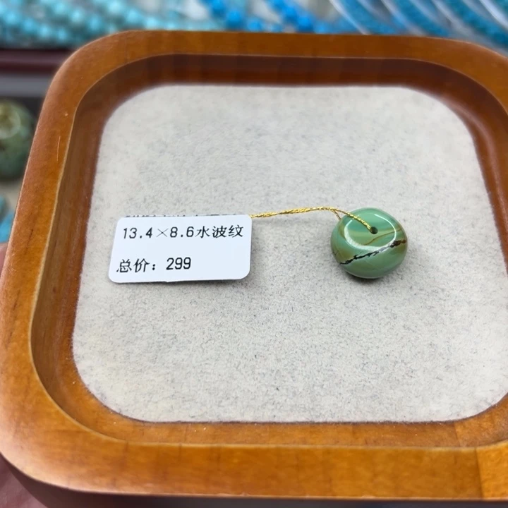 未镶嵌绿松石手链