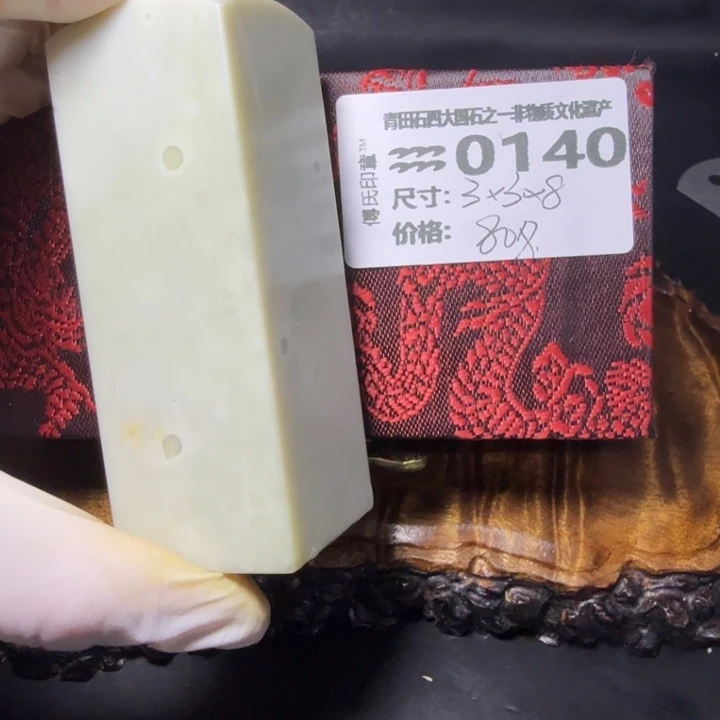 青田石無*5.31青田石雕厂家直销