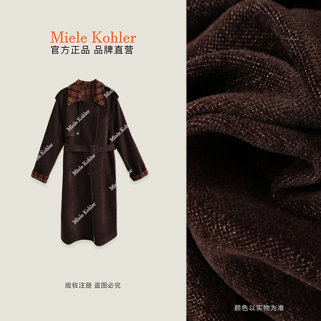 【静谧松弛】冬季撞色收腰莱赛尔风衣外套MKAD81838【澳门小源同款】