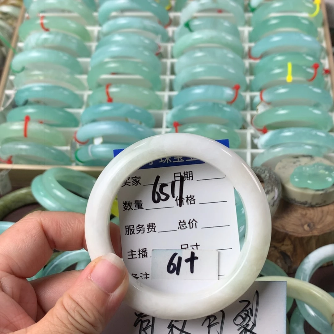 蛇纹石玉手镯未镶嵌6511