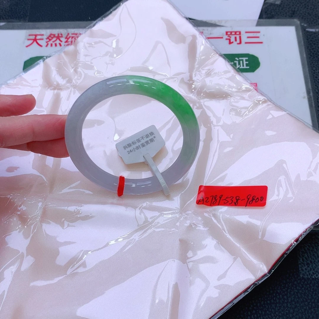 未镶嵌手镯翡翠缅甸翡翠手镯