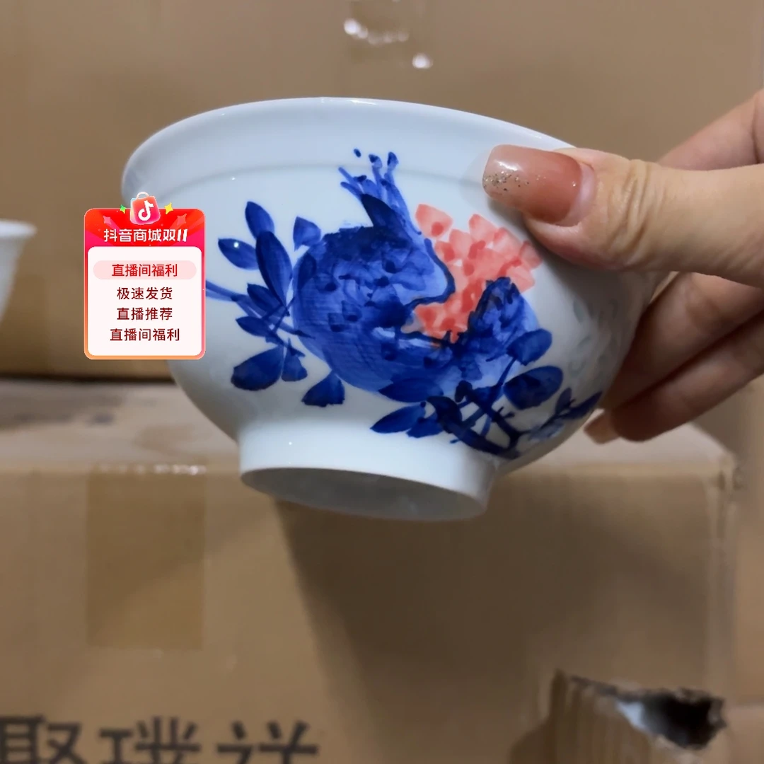 景德镇好的石榴米饭碗两个好的