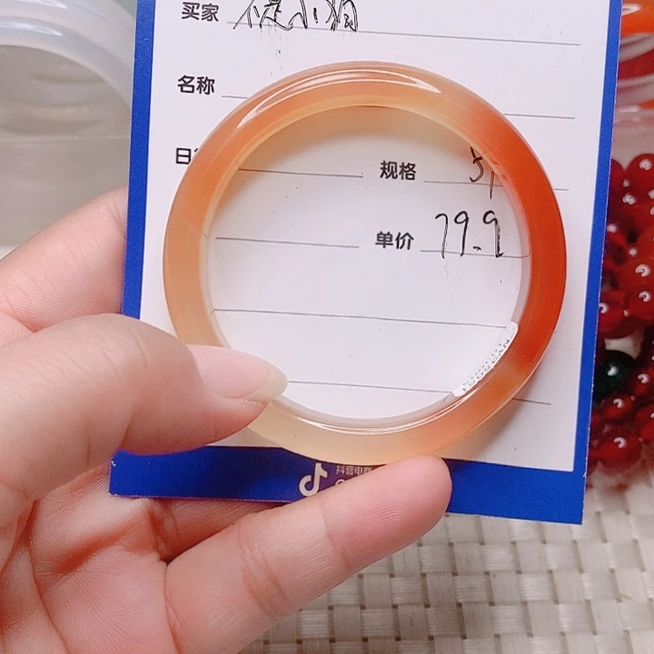 手镯玛瑙/玉髓未镶嵌