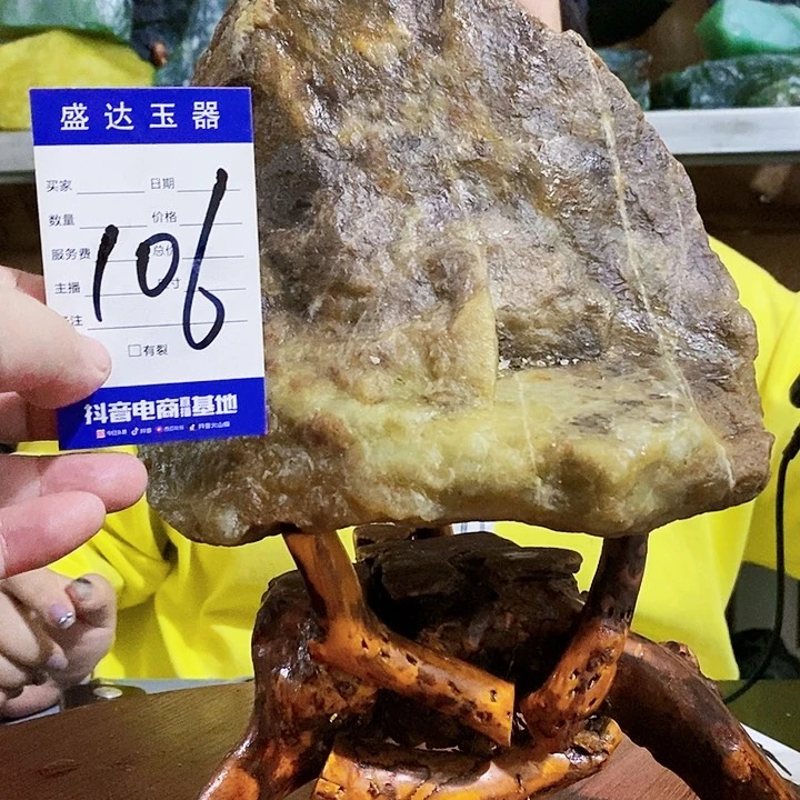 蛇纹石玉未镶嵌原石