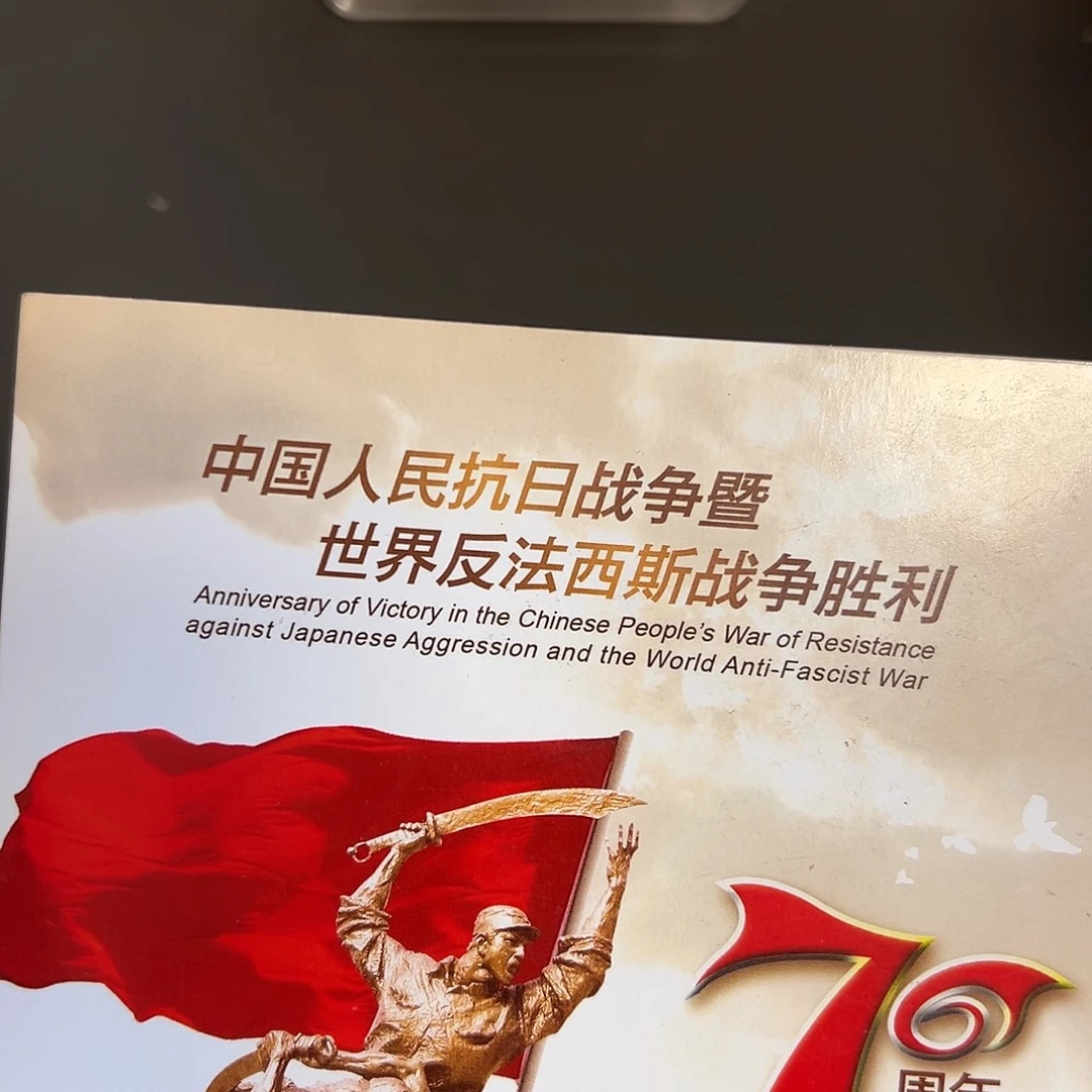 其他普通金属点一无47老虎8