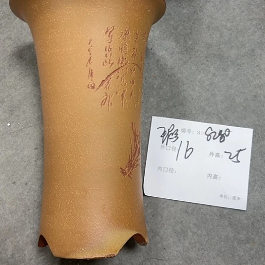 紫砂花盆紫砂艺术