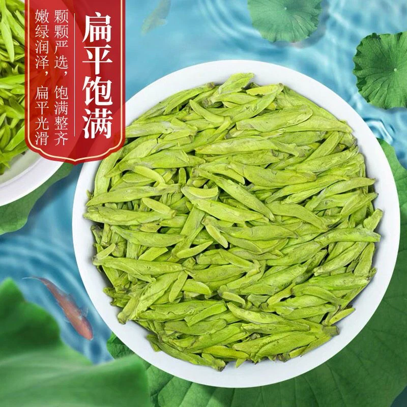 2025新茶龙井茶绿茶茶叶250克
