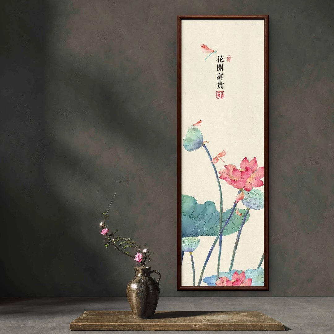 9096 -40*120花开富贵中式装饰画实木玄关书房茶室客厅挂画