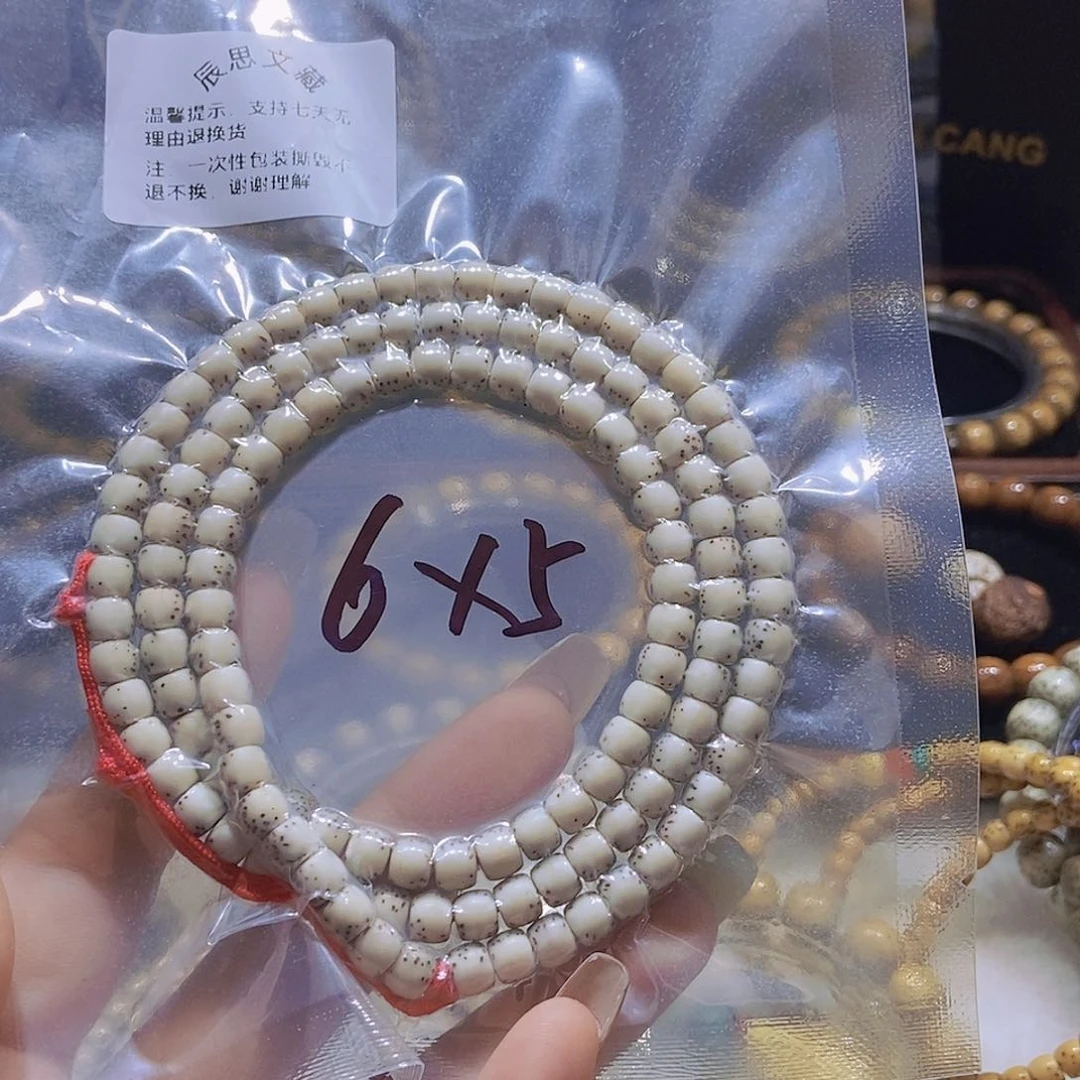 星月菩提手串A20藏式直切6x 5