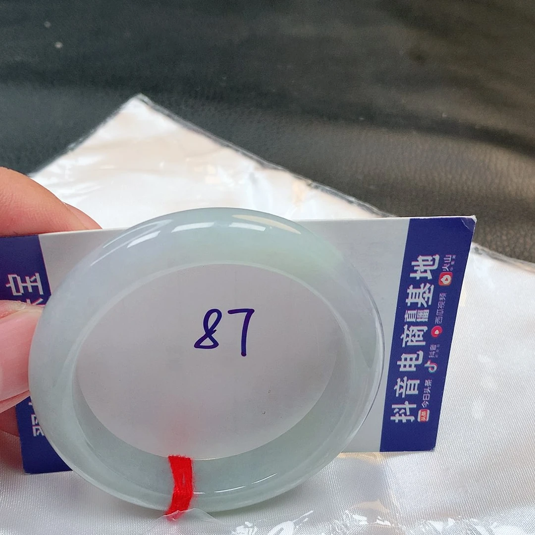 翡翠手镯未镶嵌87号