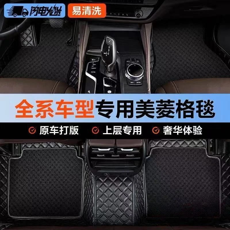 高端地毯汽车脚垫五座主副驾后排单独上层专车定制耐磨防滑脚踏垫