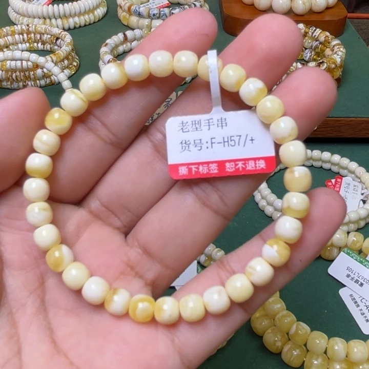 蜜蜡未镶嵌珠宝奇石