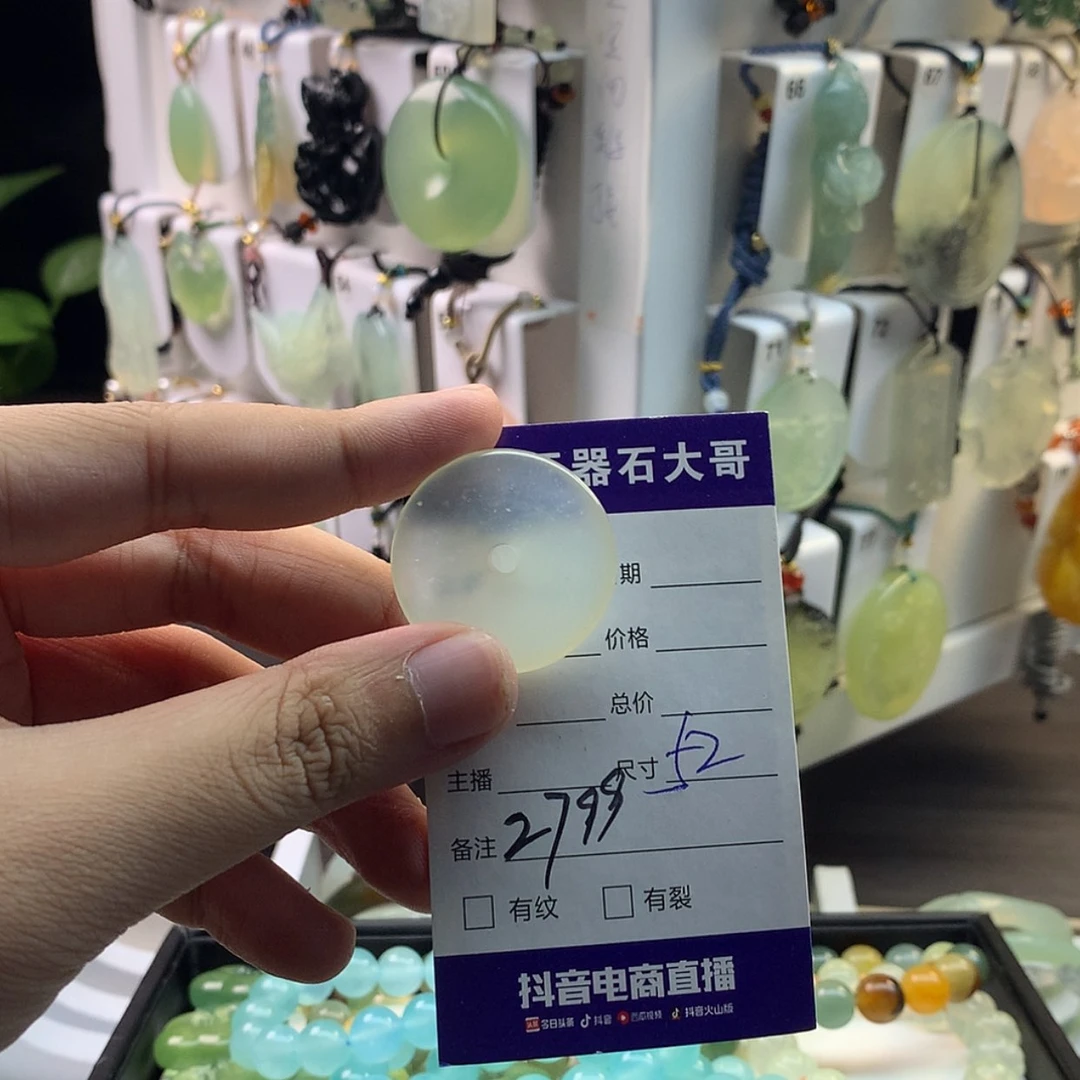 【闪购商品】蛇纹石玉颈饰未镶嵌