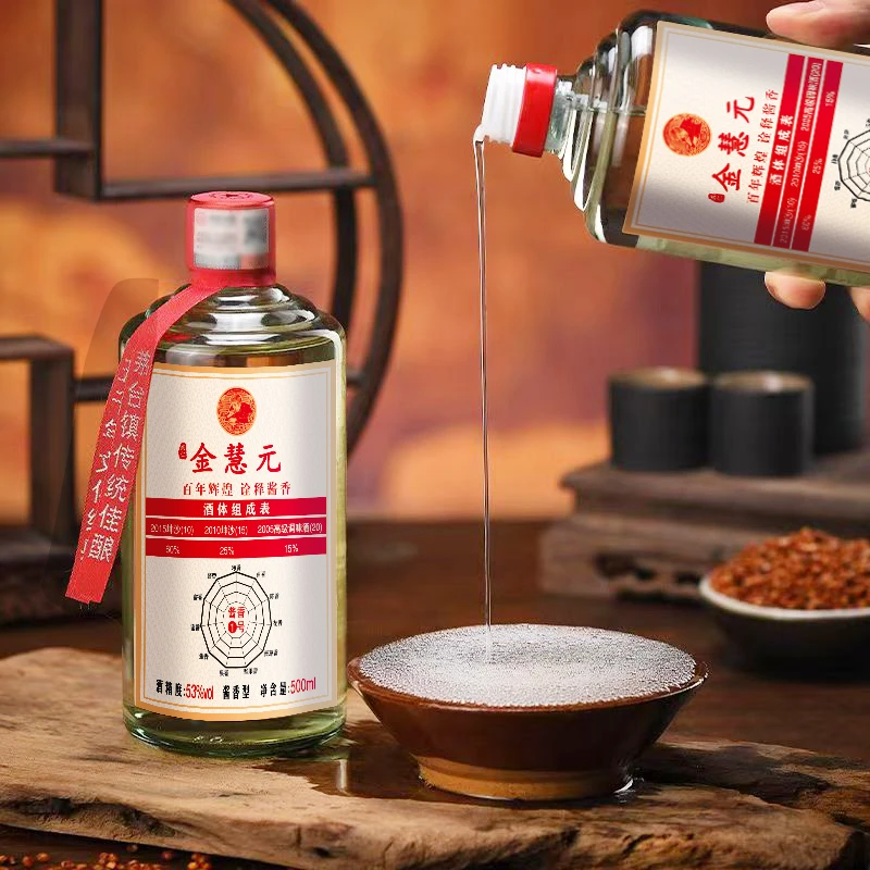 亲仁酱香型白酒 金慧元（酱香1号）源头酒厂粮食酒53%Vol500ml