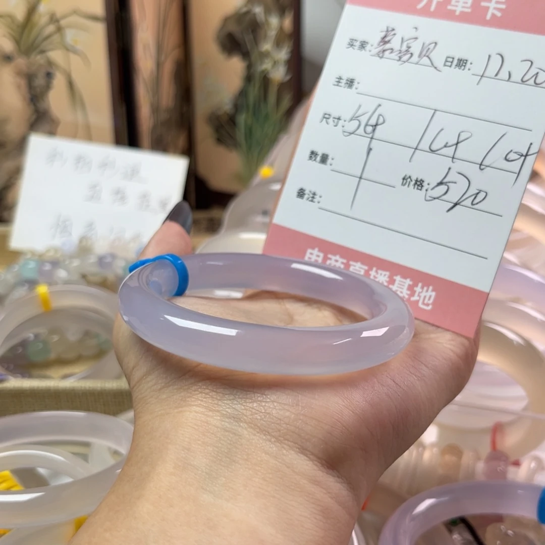 慕***贝玛瑙/玉髓未镶嵌手镯