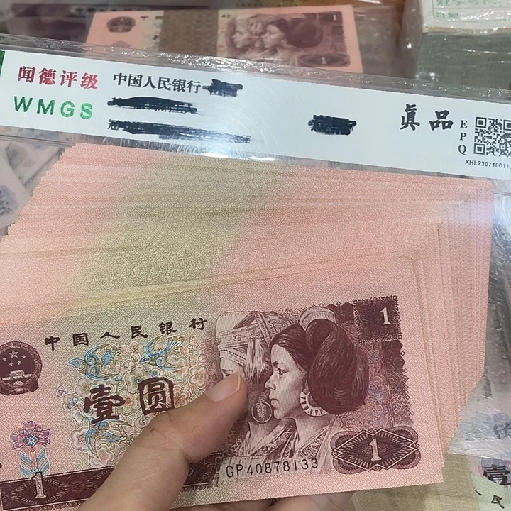 961一百张，九成新左右