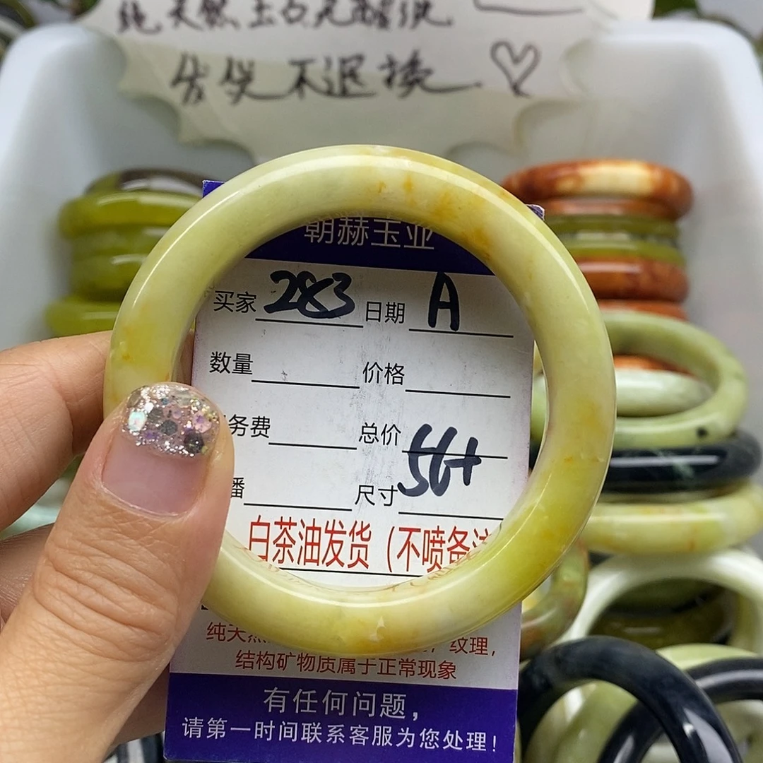 未镶嵌蛇纹石玉手镯