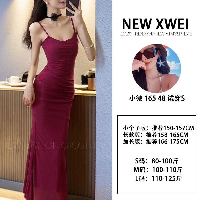 d5/3179网纱0609【小微】【现货+运费险】性感褶皱遮肉纯欲吊带包臀裙